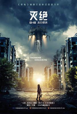披荆斩棘第六季二公跨界合作排练